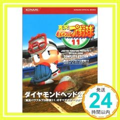 Item thumbnail for item b1423e74-7225-4a30-82a2-1b65bea7a416