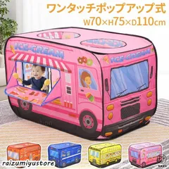 アンパンマンキッズコレクション　テント　ノベルティ　入手困難　新品未開封 2025年最新】アンパンマン テントの人気アイテム - メルカリ