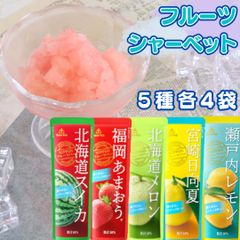ゴールドパック5種×4