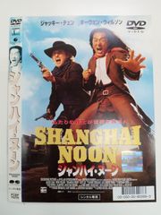 シャンハイ・ヌーン('00米) Blu-ray - メルカリ