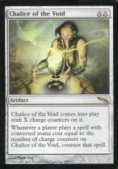 2025年最新】虚空の杯 日本語の人気アイテム - メルカリ