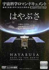 地球へ テラ DVD 非売品 セット Amazon.co.jp: 地球へ・・・Vol.7 【完全生産限定版】 [DVD