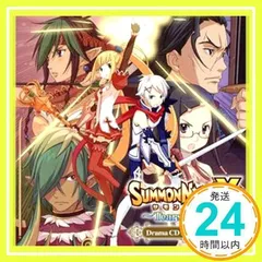 ドラマCD「サモンナイトX~Tears Crown~」 暁天の焔 後編 [CD] ドラマ、 福山潤、 茅原実里、 金田朋子、 保志総一朗、 諏訪部順一、 皆川純子、 滝田樹里、 立木文彦、 釘宮理恵; 斎藤千和_02