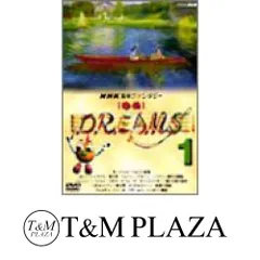 NHK音楽ファンタジーゆめ(1)DVD NHK音楽ファンタジー ゆめ(1) 中古DVD・ブルーレイ | ブックオフ