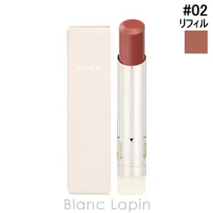 RMK ベルベットシーンリップカラー レフィル #02 スイート メタファー 3.9g リップカラー [014127]〔メール便発送〕