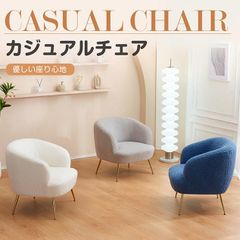 カッシーナ イクスシー「FARFALLA 」 黒川雅之 ラウンジチェア - メルカリ