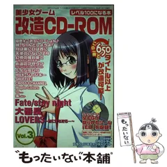 2025年最新】CDーROMの人気アイテム - メルカリ
