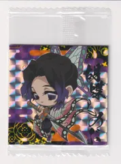 鬼滅の刃ディフォルメシールウエハース　其ノ一　1-18．胡蝶しのぶ (スーパーレア)
