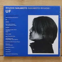 22f ☆ay オネアミスの翼 坂本龍一 【公式通販】