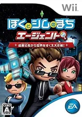 【中古】ぼくとシムのまち エージェント ~極悪社長から世界をすくえ大作戦 ! ~ - Wii