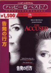 DVD-BOX エルピス 希望、あるいは災い ブックレット付き 長澤まさみ