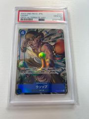 ウソップ　SRパラレル PSA10