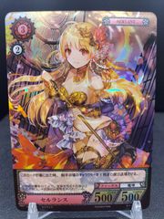 NOVA　セルランス　SR