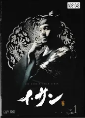 リンバスカンパニー イサン 5点セット コスプレ道具 リンバス・カンパニー（Limbus Company） イサン