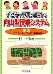 2025年最新】伴_一孝の人気アイテム - メルカリ