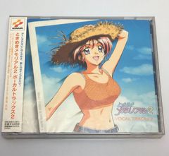 絶版　在庫ラスト　超貴重　続初恋物語　修学旅行　トレーディングカード　未開封 新品未開封CD 続・初恋物語～修学旅行～ソングコレクション1996