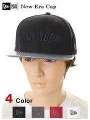 NEW ERA ニューエラ 9FIFTY 950 NEYYAN SHINY ニューヨーク ヤンキース スナップバックキャップ ニューエラキャップ ニューエラ N0020993 N0020994 N0020995 N0020996 帽子 キャップ 新品