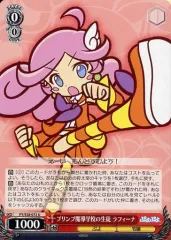 2025年最新】ヴァイス ぷよぷよの人気アイテム - メルカリ