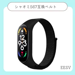 ロビ★Xiomi smart band 7グローバル版　中古 2個セット ロビ☆Xiomi smart band 7グローバル版 中古 2個セット Xiaomi