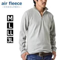 フリーストレーナー 《Cライトグレー×ライトグレー》 新品 未使用 トレーナー スウェット ハーフジップ マイクロフリース【D6I】【ゆうパケット】 ファッション メンズ トップス 