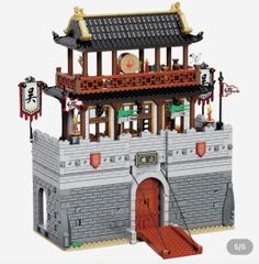 レゴ LEGO 互換 三国志 城郭 20510