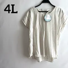 訳あり新品未使用タグ付き4L大きいサイズ白ホワイトストライプ半袖ブラウス