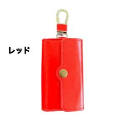 リレーアタック防止 キーケース 電波遮断ポーチ　カラビナ付き レッド　キーホルダ 4連　盗難防止　セキュリティー対策　防犯対策　車上荒らし対策　セキュリティー用品