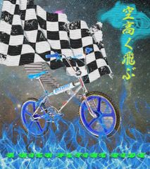 新品 No Debate Inc BMX 空高く飛ぶ レーベルオリジナルTシャツ