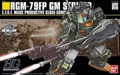 2025年最新】HGUC 1/144 RGM-79FP ジム・ストライカーの人気