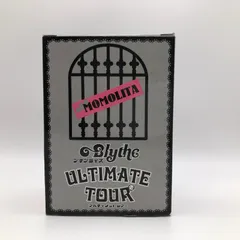 2025年最新】ブライス アルティメットツアーの人気アイテム - メルカリ