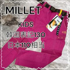 MILLET ミレー ボトムス  キッズ  130 おしゃれ アウトドア スポーツ ハイキング トレッキング  ボトムス 可愛い おしゃれ かっこいい