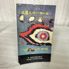 2025年最新】サイン フレデリックの人気アイテム - メルカリ