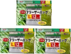 【M 3袋セット 計36枚】Wジッパー マチ付 フリーザーバッグ 厚地タイプ　M16枚入×2袋　フォレックス(FOREX)　立てて収納できる!!
