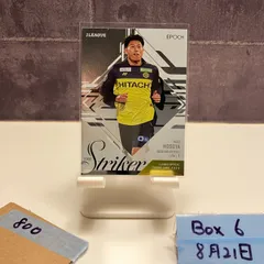 RC ルーキー 2021 Jリーグ 柏レイソル TE 細谷真大 直筆サインカード RC ルーキー 2021 Jリーグ 柏レイソル TE 細谷真大 直筆サイン