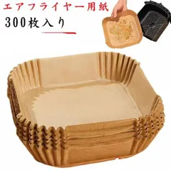 2025年最新】天ぷら 籠の人気アイテム - メルカリ