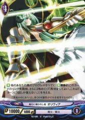 MTG 迷える黒魔道士、ビビ/Vivi Ornitier アート・カード日本語版
