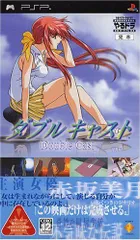【中古】やるどらポータブル ダブルキャスト - PSP