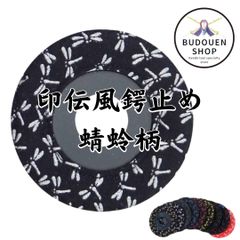 剣道 竹刀用 鍔止めゴム 印伝風鍔止めゴム 蜻蛉柄 28～39対応 武道園