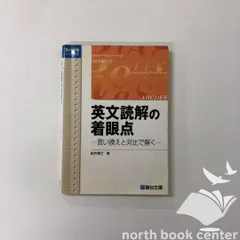 駿台 京都大学 京大英語I(英文解釈) テキスト 2022 夏期/冬期 計2冊 桜井博之 ☆ 014m0D 駿台 京都大学 京大英語I(英文解釈) テキスト 2022 夏期/冬期 計
