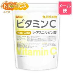 【NICHIGA／ニチガ公式】ビタミンＣ 1ｋｇ 【送料無料】【メール便で郵便ポストにお届け】【代引不可】【時間指定不可】 Ｌ－アスコルビン酸 食品グレード 毎日のビタミンC補給 美容・健康維持にお役立てください！ [01]