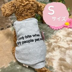 ペット服　【sサイズ】 MONKEY DAZE　ロゴタンク グレー　054