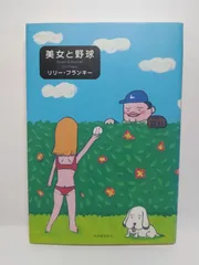 2026年最新】リリー・フランキーの人気アイテム - メルカリ