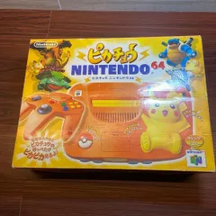 2025年最新】ニンテンドー64 ピカチュウ 本体の人気アイテム - メルカリ