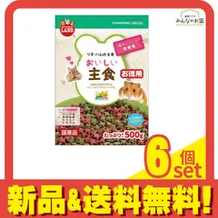 ミニマルランド リス・ハムの主食 500g (お徳用) 6個セット まとめ売り
