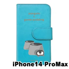 【新品未使用】iPhone14 Pro Max アイフォン14プロマックス スマホケース 手帳型 (色：ブルー×柄：ペンギン黒ごまプリン)moimoikka ペンギン 食べ物 動物 flip2-ip14promax-bl-20133