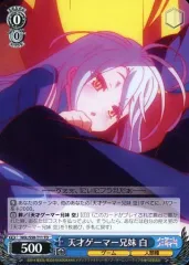 ヴァイス　ノゲノラ　タイカプ敢闘賞　発売記念大会優勝　pr2枚セット 2025年最新】ノゲノラ ヴァイスの人気アイテム - メルカリ