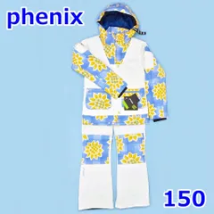フェニックス ジュニア 150 スキーウェア 上下 セット ひまわり柄 ホワイト ブルー 子供 子ども ジャケット パンツ Phenix R2501-039