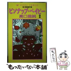 2024年最新】高口の人気アイテム - メルカリ