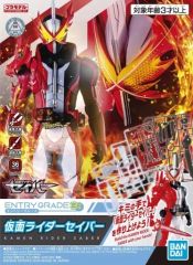 【中古】プラモデル ENTRY GRADE 仮面ライダーセイバー 「仮面ライダーセイバー/聖刃」 [5061128]