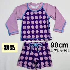 【新品】女の子 男の子 水着 上下セット 90cm パープル ドット ラッシュガード サーフ パンツ 紫外線対策 UVカット 日焼け防止 子供 子供用 ベビー 水遊び プール 海水浴 川
